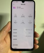 红米note7pro，6+128g，功能完好